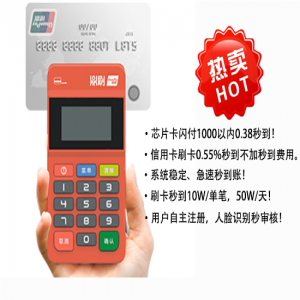 鼎刷Mpos手机刷卡器-汇付天下