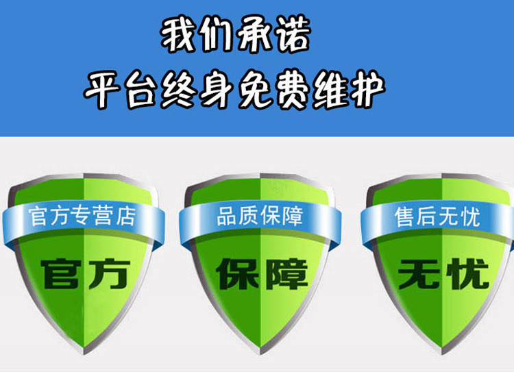 新国都G2 移动pos机(图2)