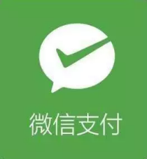 【提醒】用微信支付还信用卡，超过这么多要收(图2)