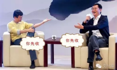 【提醒】用微信支付还信用卡，超过这么多要收(图5)