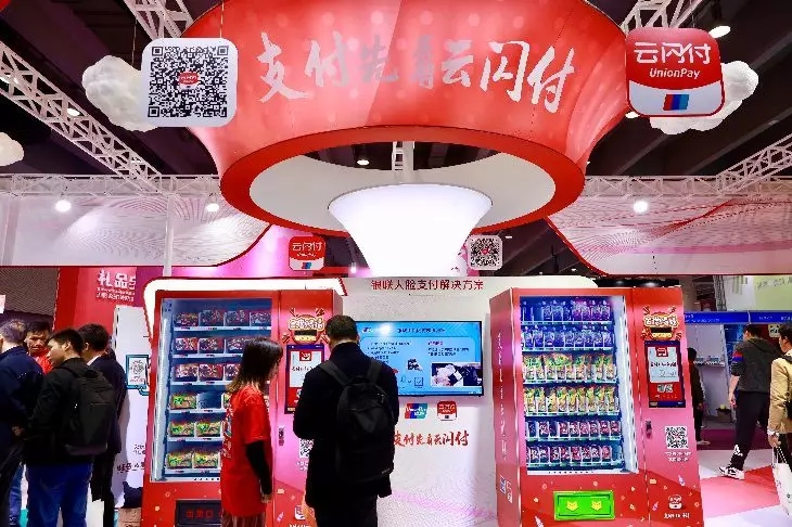 银联说：2亿人、80亿卡、174国(图1)