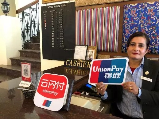 银联说：2亿人、80亿卡、174国(图5)