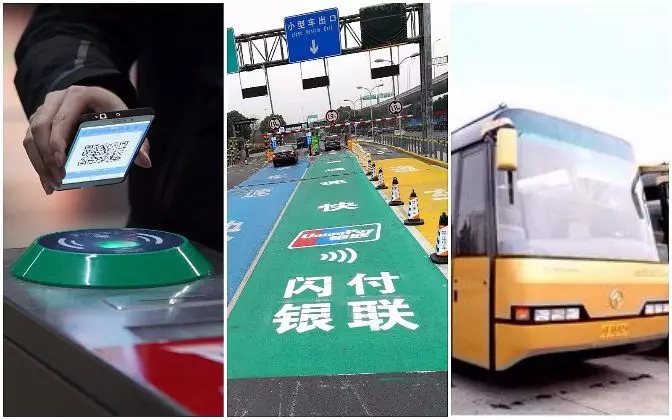 银联说：2亿人、80亿卡、174国(图4)