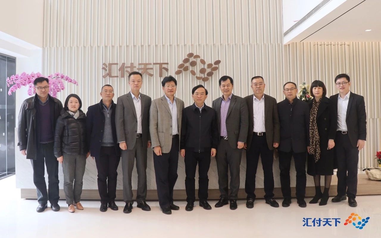 成都市常务副市长谢瑞武一行莅临汇付天下参观访问(图1)