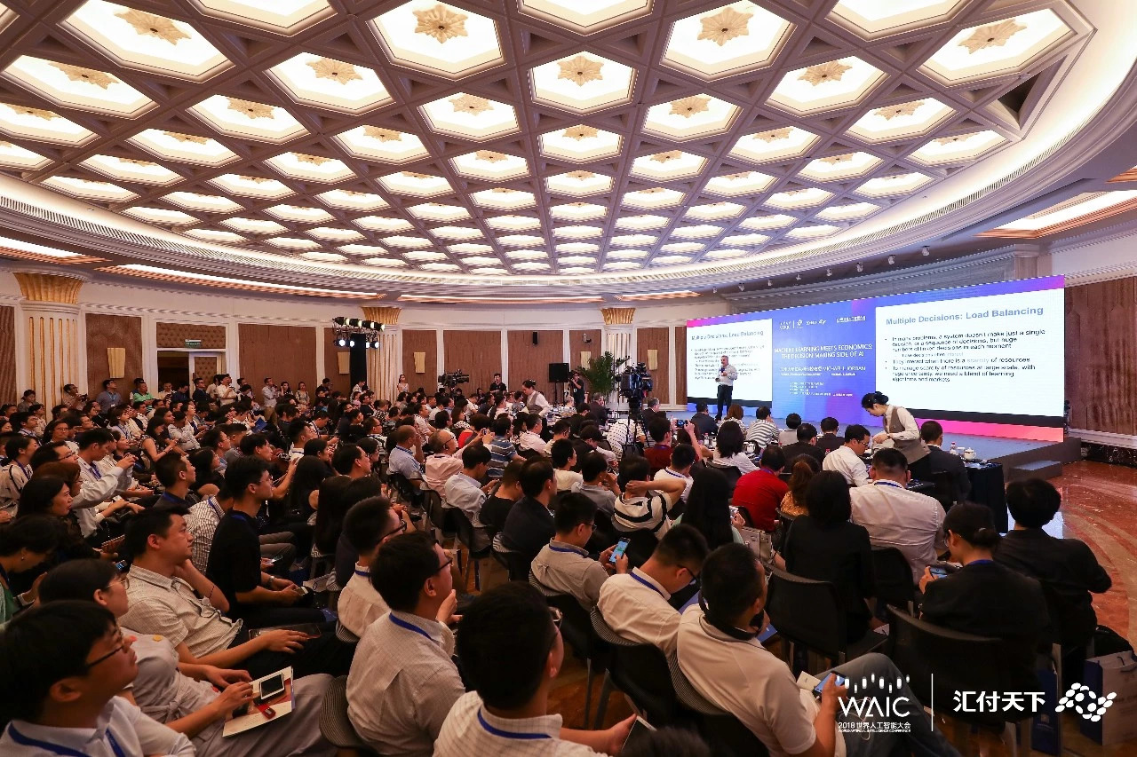 【现场实录】汇付天下为您奉上一场“AI+金融”思想盛宴！(图4)