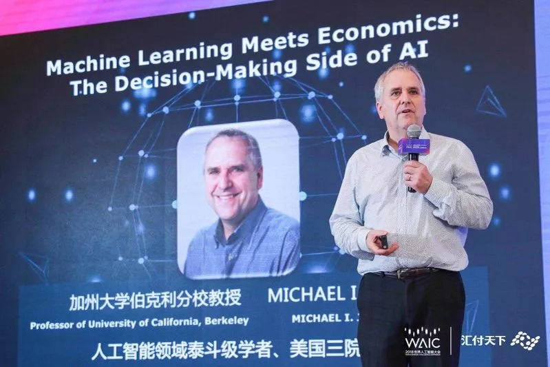 【现场实录】汇付天下为您奉上一场“AI+金融”思想盛宴！(图8)