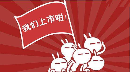 汇付天下上市成功