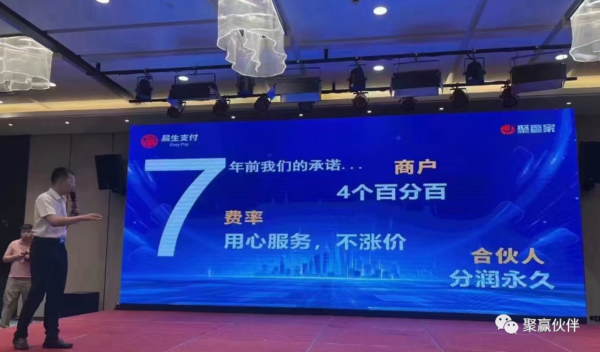 拉卡拉POS机为什么这么火？可笑得原因，造就伟大得产品(图1)